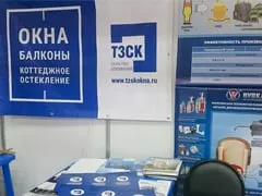 Завод ТЗСК принял участие в Калужском промышленно-инновационном форуме