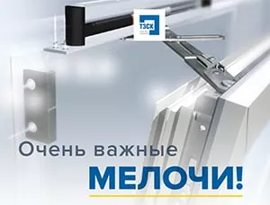 «Сердце» и «мышцы» пластикового окна — это фурнитура!