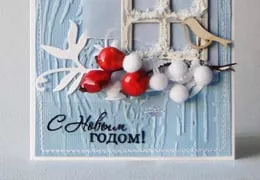 С Новым Годом 2016!!!