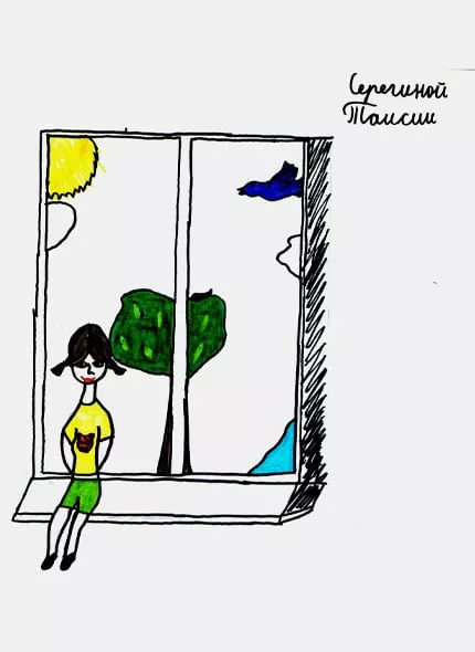 Детский рисунок окна ТЗСК Тула
