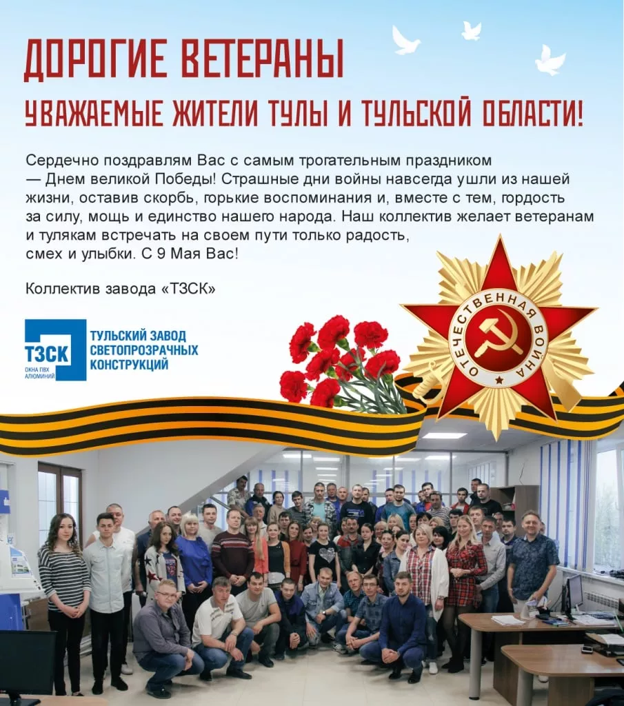 9-мая.jpg