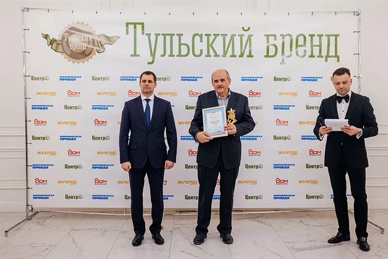 Церемония вручения награды «Тульский бренд 2021» vruchenie-diploma-tulskiy-brend-2021.jpg