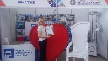 ТЗСК на выставке «Тульское качество-2019»