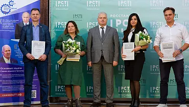 ТЗСК – дипломант конкурса «100 лучших товаров России»