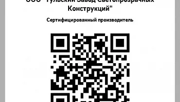 Что такое электронный сертификат качества?