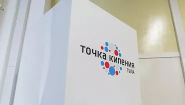 ТЗСК на круглом столе: «Индекс качества. Новые стандарты в строительстве»