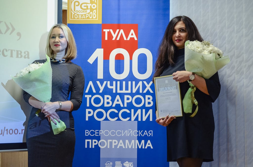 100 лучших товаров России