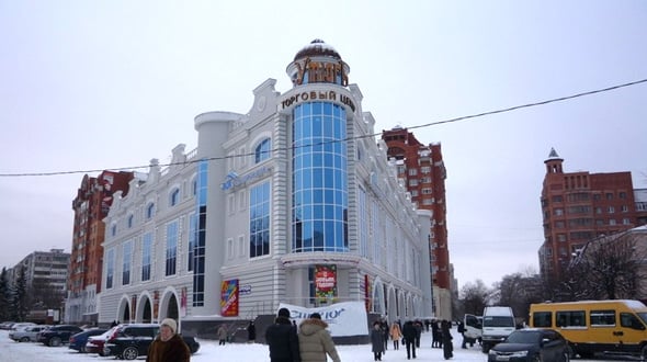 Новый