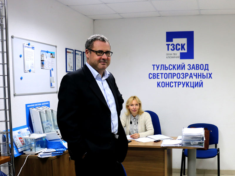 Фолькер