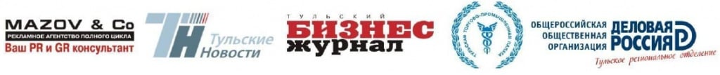 Организаторы