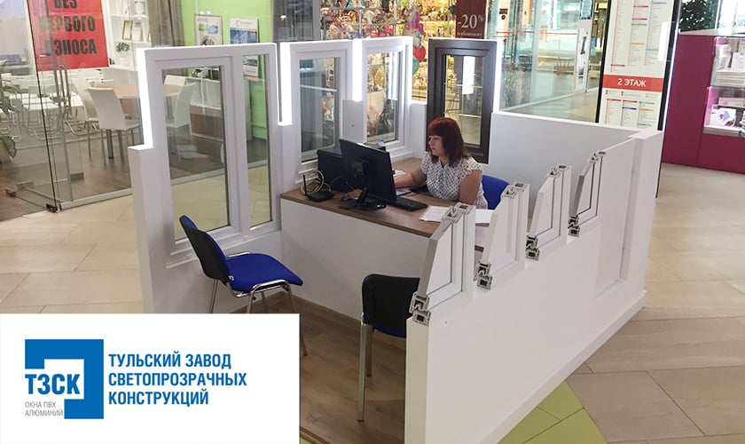 Офис продаж пластиковых окон в ТРЦ &laquo;Макси&raquo;