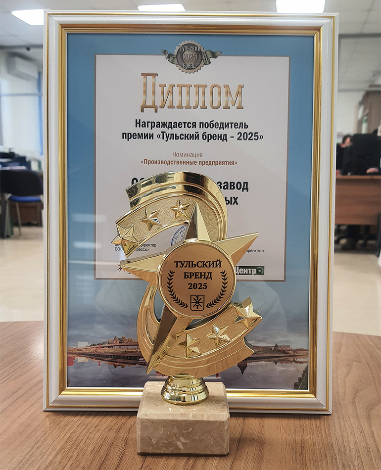 награда победителя ТЗСК.jpg